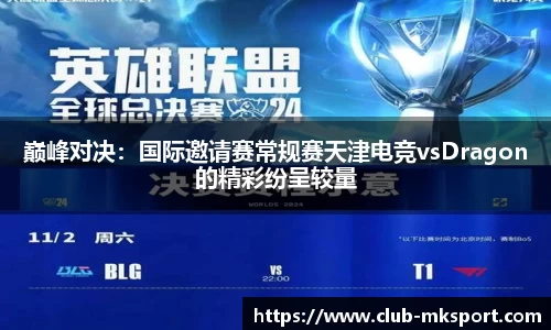 MK体育官方网站