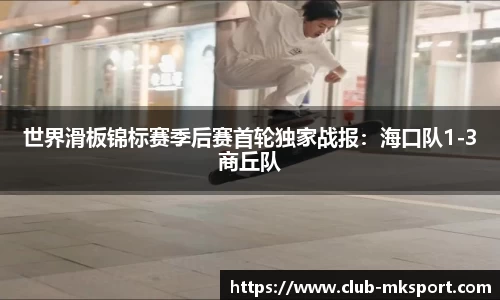 MK体育官方网站