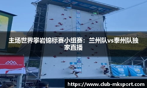 MK体育登录入口